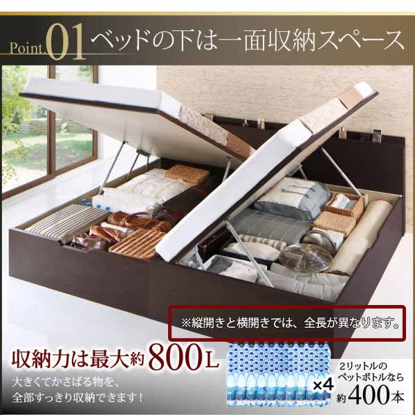 跳ね上げベッド | 日本製 跳ね上げベッド 薄型ヘッドタイプ ダーク