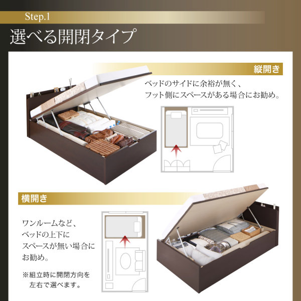 跳ね上げベッド | 日本製 跳ね上げベッド 薄型ヘッドタイプ ダーク