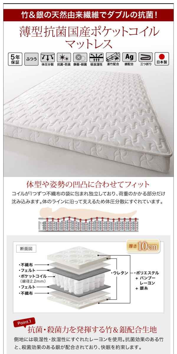 跳ね上げベッド | 日本製 跳ね上げベッド 薄型ヘッドタイプ ナチュラル