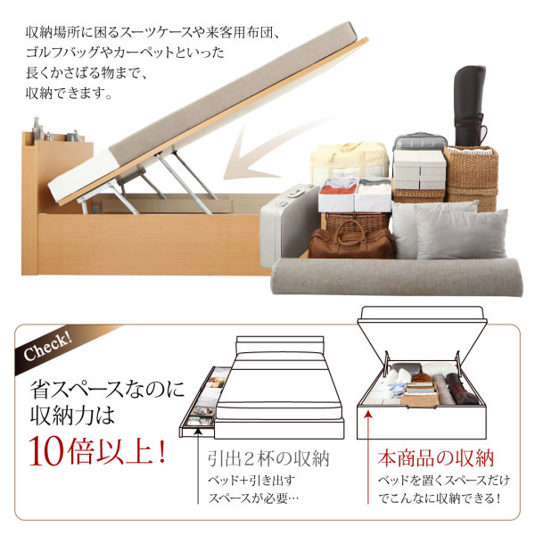 日本製 跳ね上げ収納ベッド【Renati-NA】レナーチ ナチュラル 薄型スタンダードボンネルマットレス付 縦開き セミダブル 深さグランド