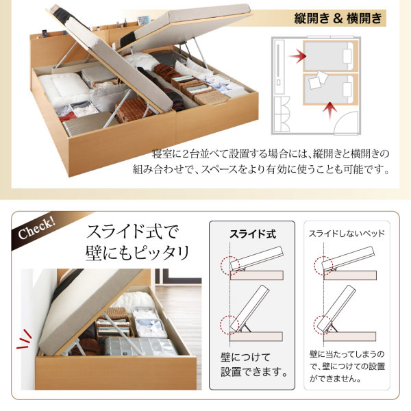 跳ね上げベッド | 日本製 跳ね上げベッド 薄型ヘッドタイプ ナチュラル