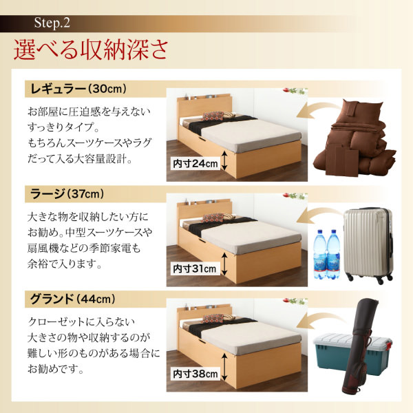 跳ね上げベッド | 日本製 跳ね上げベッド 薄型ヘッドタイプ ナチュラル 