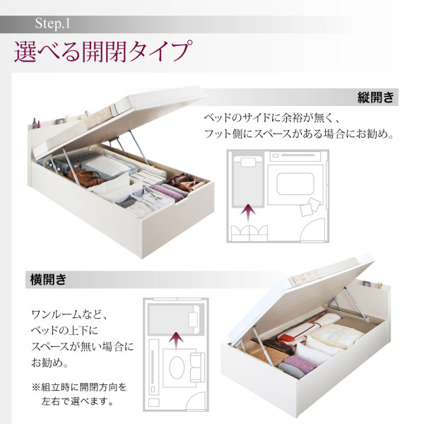 跳ね上げベッド | 日本製 跳ね上げベッド 薄型ヘッドタイプ ホワイト