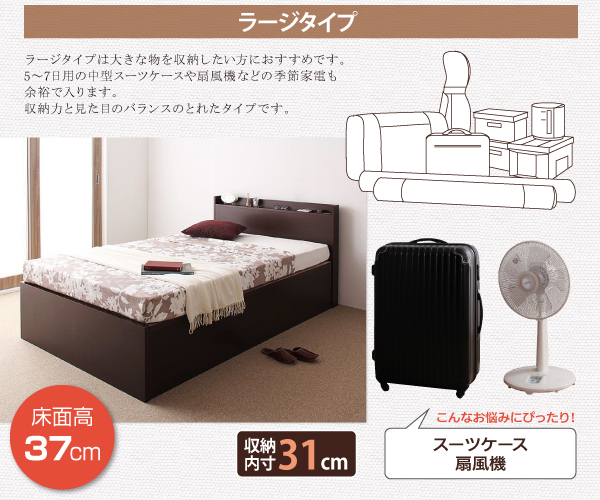 跳ね上げベッド|日本製ショート丈跳ね上げベッド【Vogel】フォーゲル