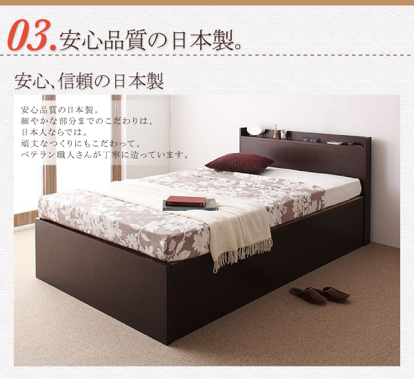 生産完了商品 日本製 はねあげ収納ベッド セミシングル (薄型プレミアム ボンネルコイルマットレス付き) 横開き 深さラージ (組立設置付き) 宮付き  木製 通販