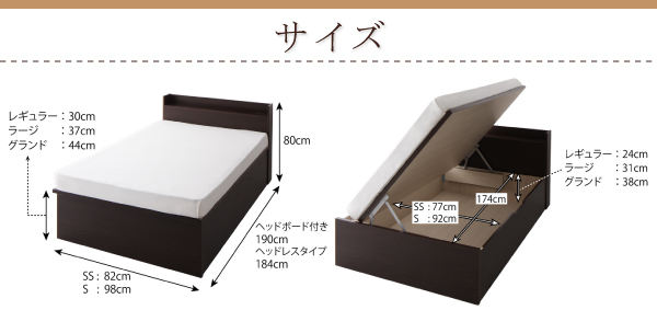 日本製 ショート丈 跳ね上げベッド【Vogel】フォーゲル 薄型スタンダードボンネルマットレス付 ヘッドレス セミシングル 深さラージ