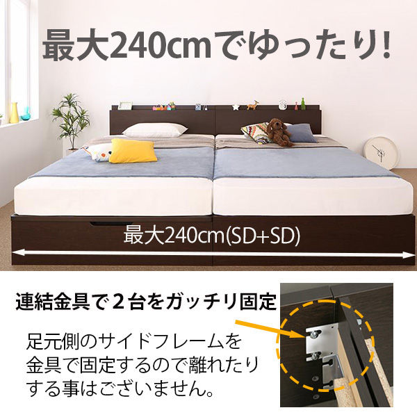 最大幅240cm