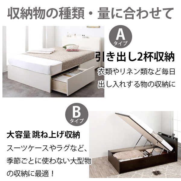 用途に分けて使い分ける収納