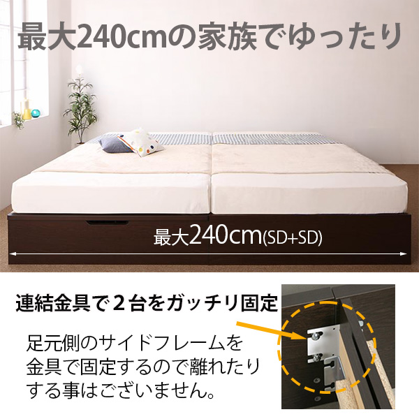 広々最大幅240cm