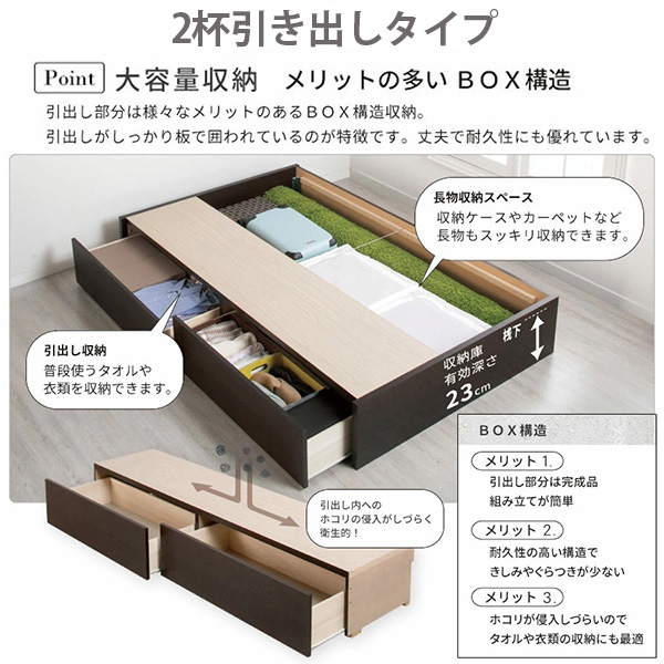 2杯の引き出しタイプ