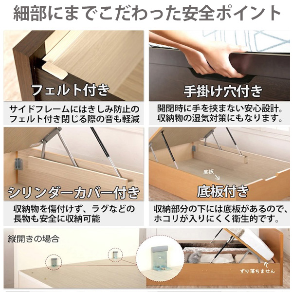 細部にまでこだわった安全ポイント