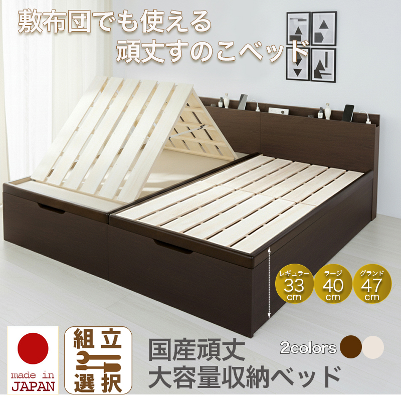 敷布団でも使えるよ頑丈すのこベッド