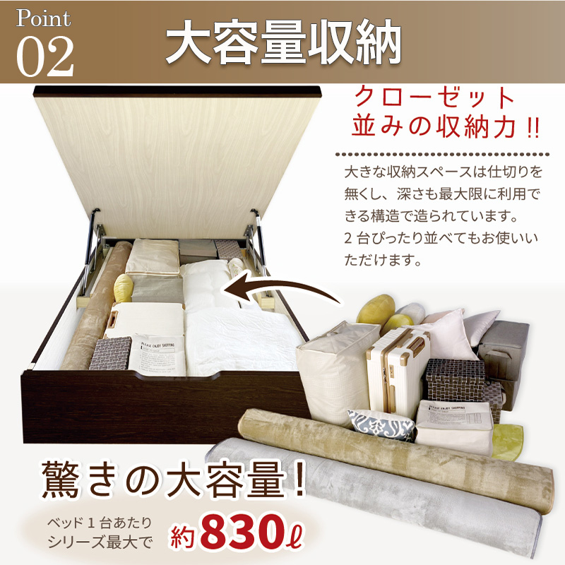 驚きの大容量収納