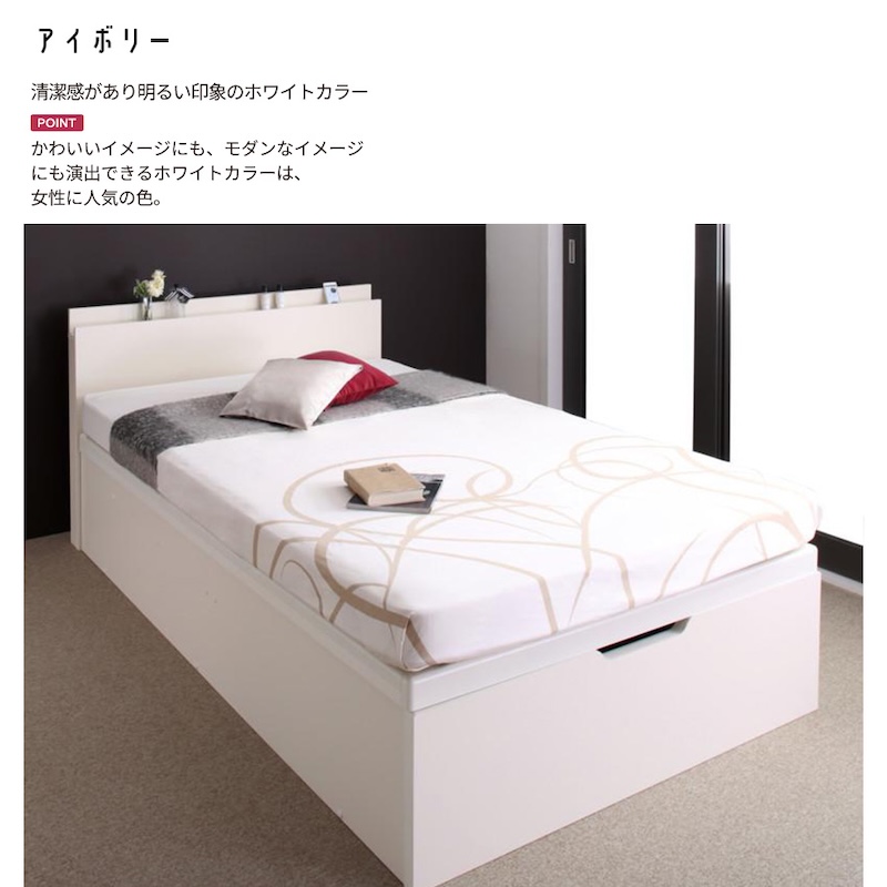 カラー：アイボリー