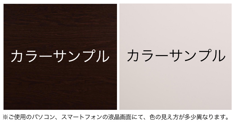 カラーサンプル