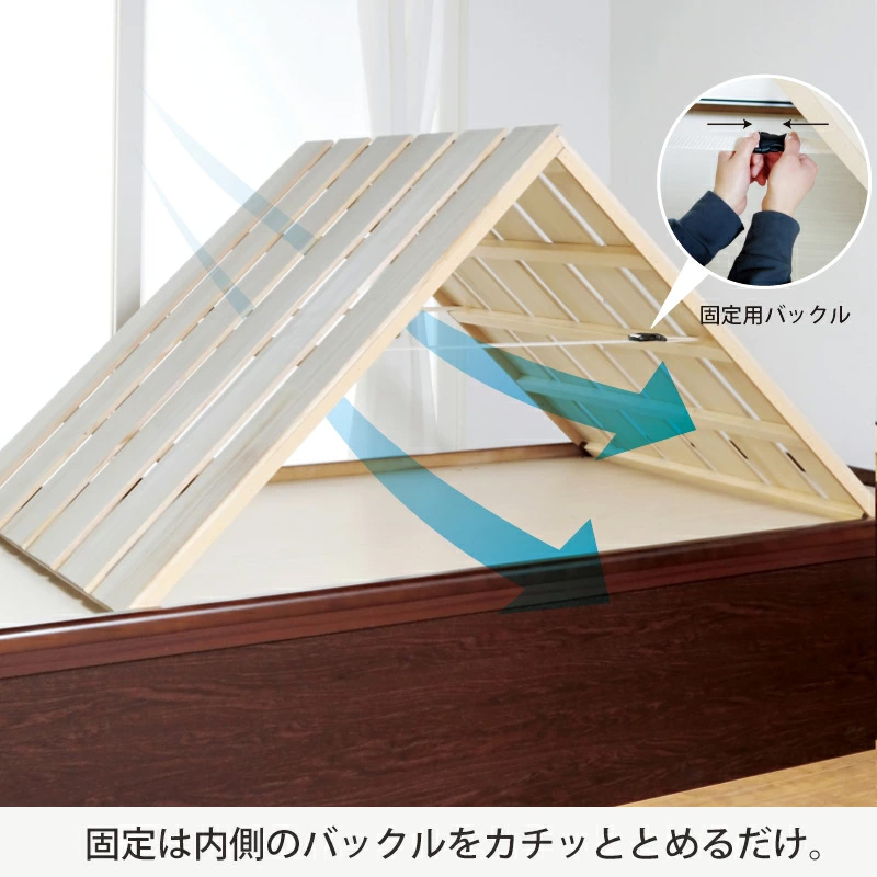 固定用バックル