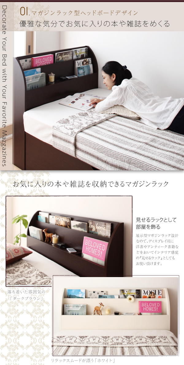 お気に入りの本や雑誌が読める