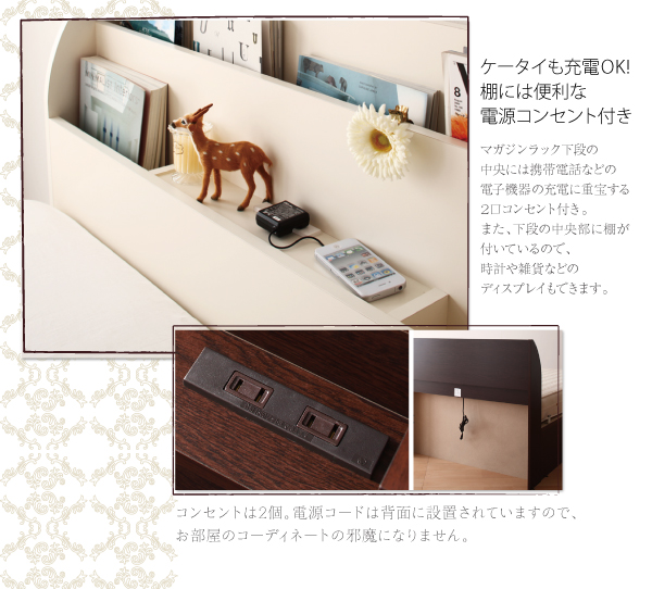 携帯も充電OK