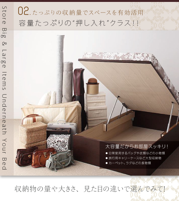 容量たっぷりの押入れクラス