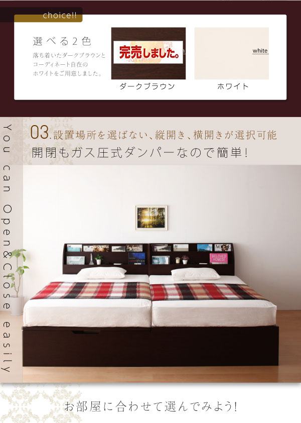 ガス圧ダンパーで開閉簡単