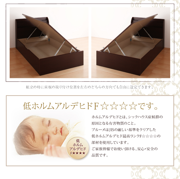 底ホルムアデヒドに対応