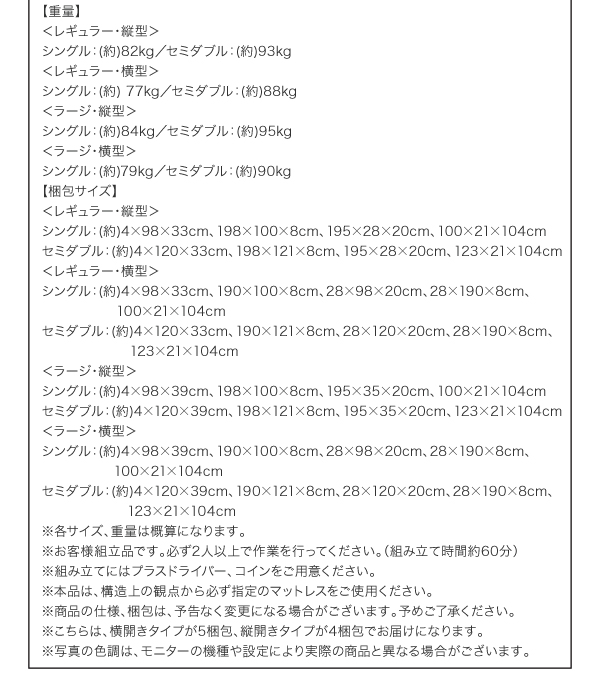 梱包サイズ