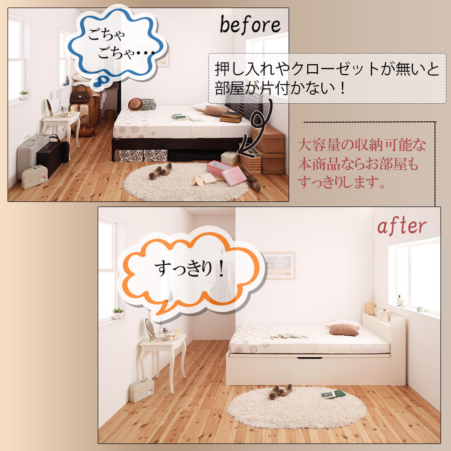 お部屋がすっきり！