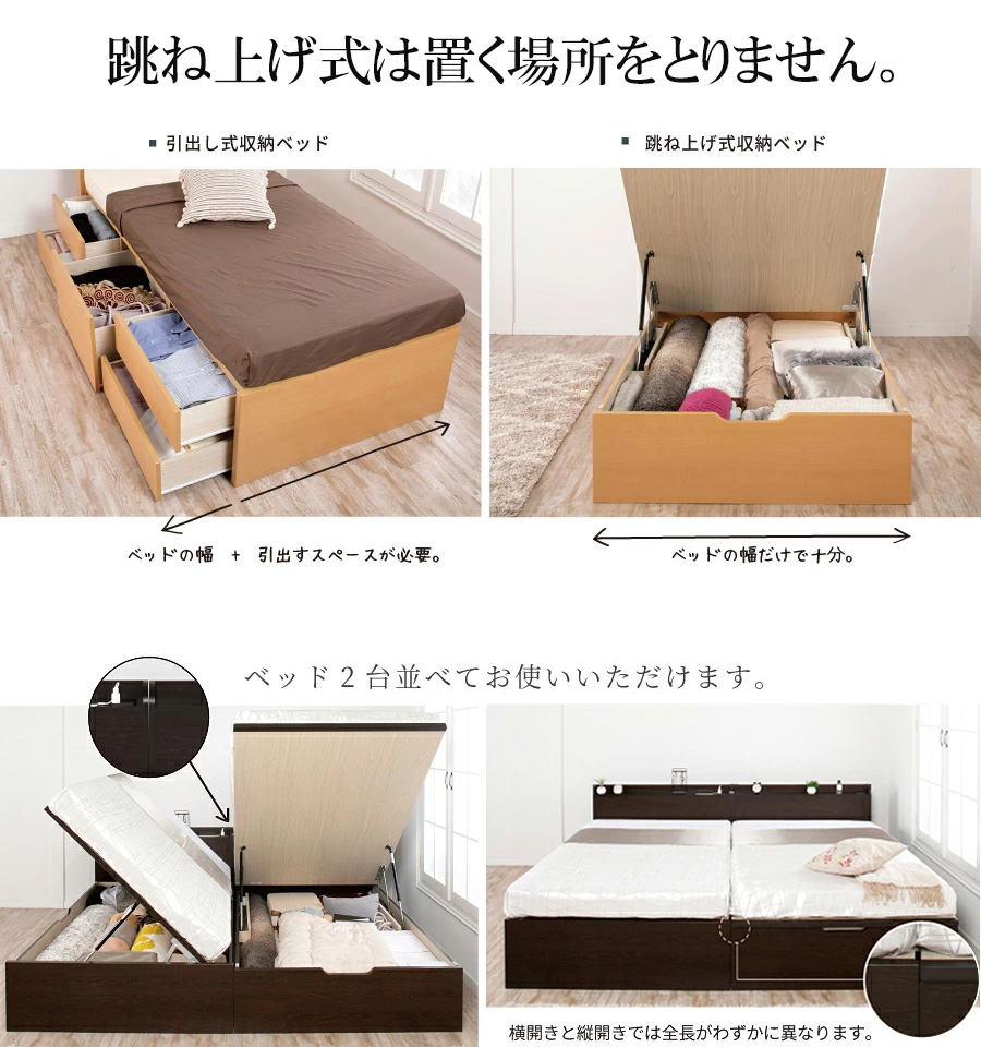 跳ね上げ式だから置く場所を取りません。