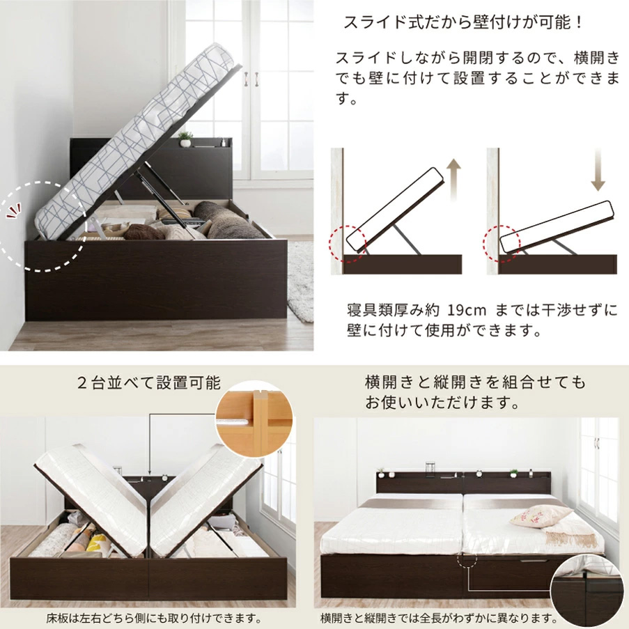 スライド式だから壁付けが可能！