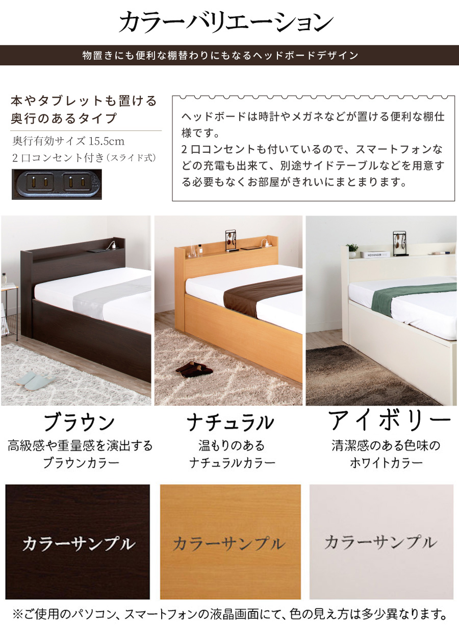 カラーバリエーション