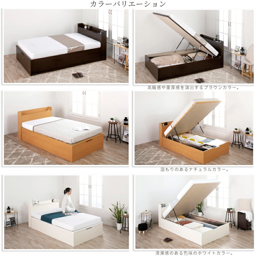 カラーバリエーション