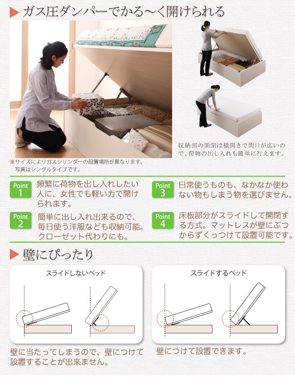ガス圧ダンパーでかるーく開けられる