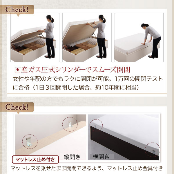 ガス圧式シリンダーでスムーズ開閉