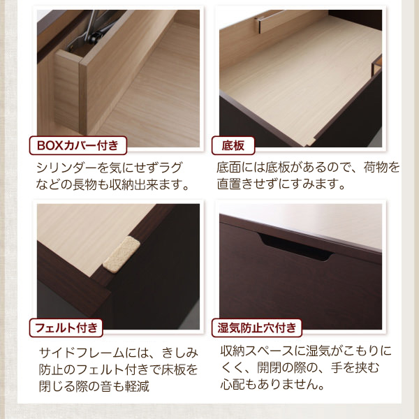 マットレス止め