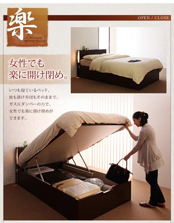 跳ね上げベッド | 日本製 モダンライト付き 大容量跳ね上げベッド 薄型