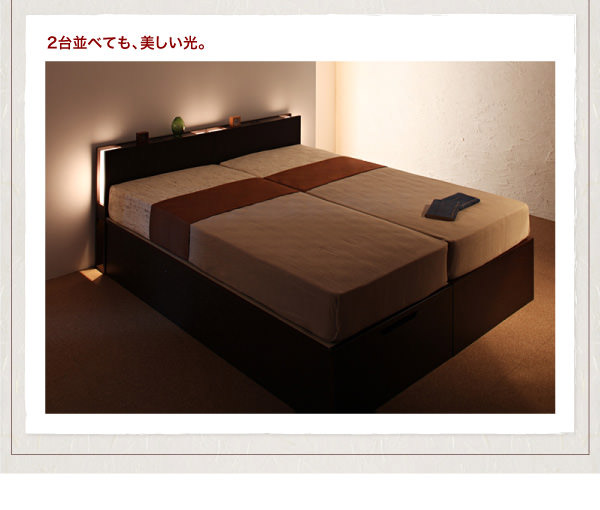 跳ね上げベッド | 日本製 モダンライト付き 大容量跳ね上げベッド 薄型