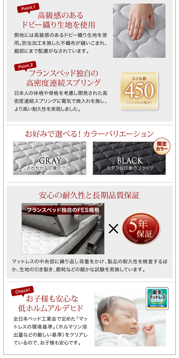 5年間長期品質保証