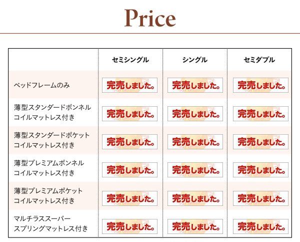 跳ね上げベッド 特大収納跳ね上げベッド T Space ティースペース ベッドフレームのみ 縦開き セミシングル 深さグランド