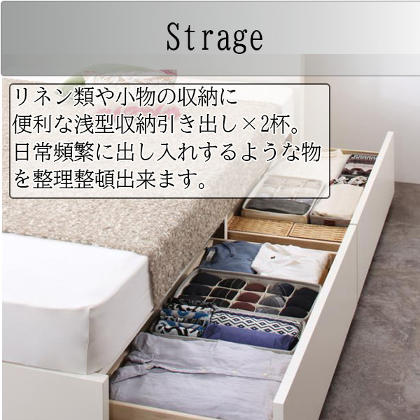 床板2杯の引き出し