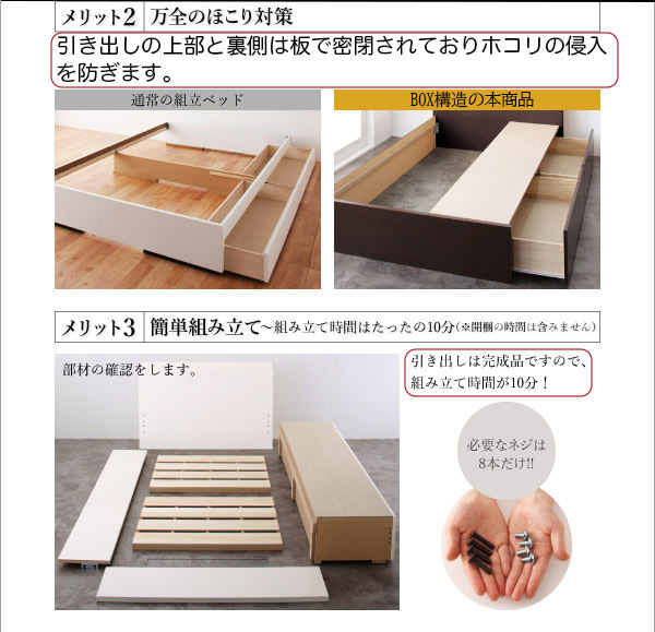 万全のほこり対策