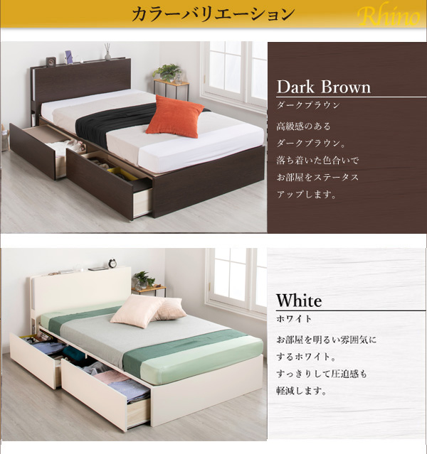 カラーバリエーション