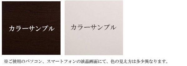 カラーサンプル