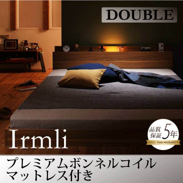 フロアベッド【Irmli】イルメリ プレミアムボンネルマットレス付 ダブル