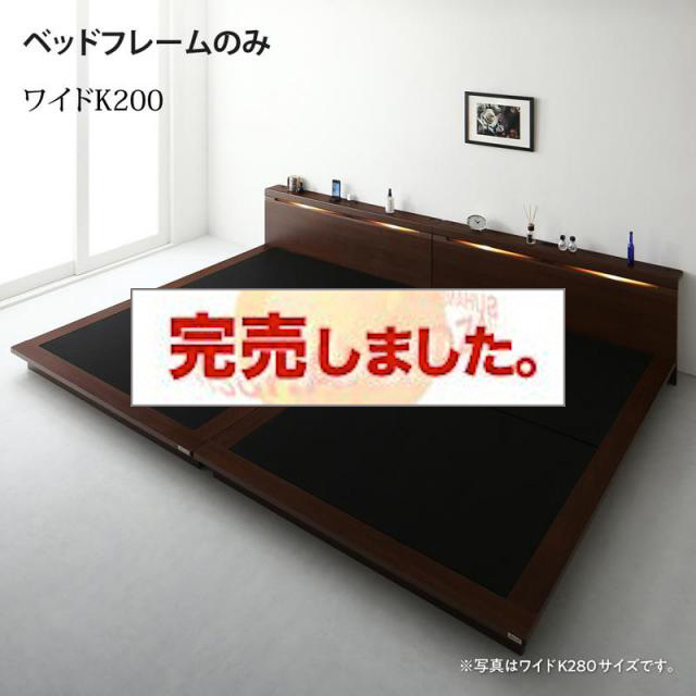 連結式ファミリーベッド【Crecer】クレセール ベッドフレームのみ ワイドK200