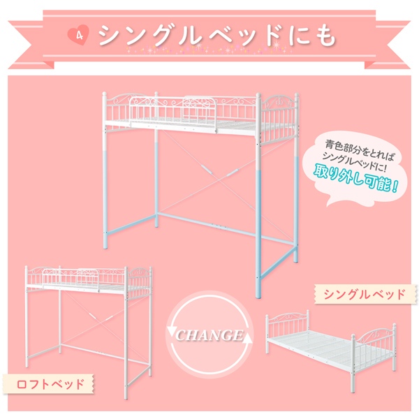 シングルベッドにも