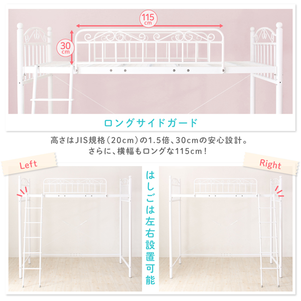 ロングサイズガード