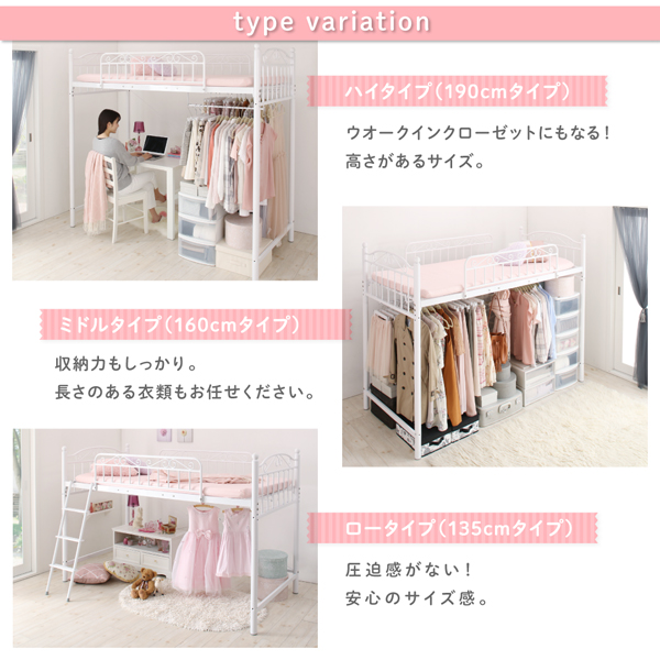 タイプバリエーション