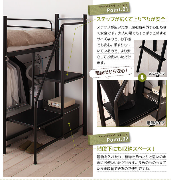 ステップが広くて上り下りが安全!