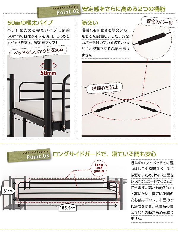 安定感をさらに高める2つの機能