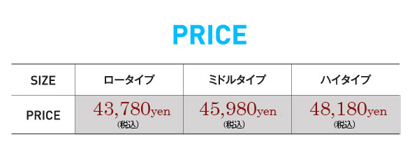 ロフトベッド | 高さが選べるパイプロフトベッド【trois】トロワ ロー